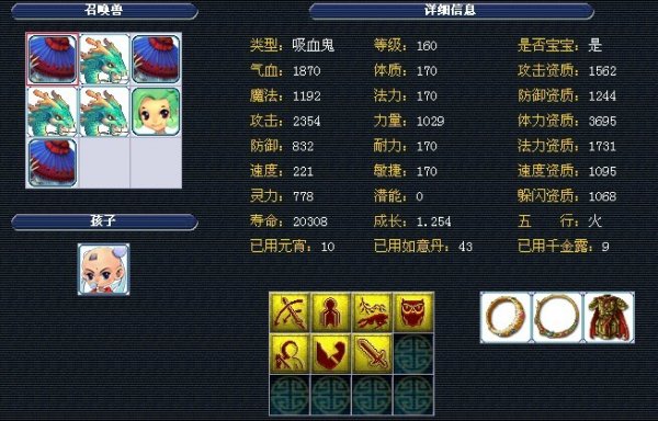 甚至有人質 甚至有人質