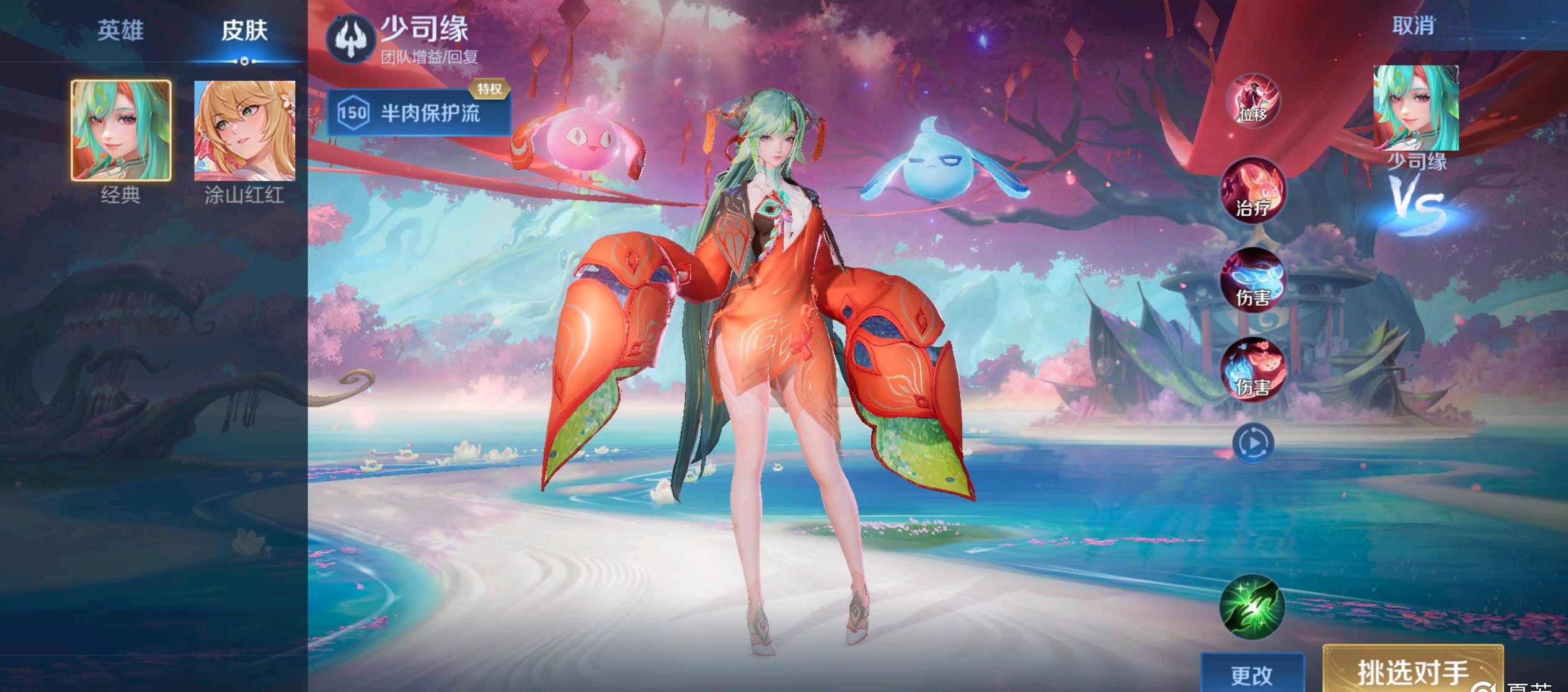 正面强突配 正面强突配