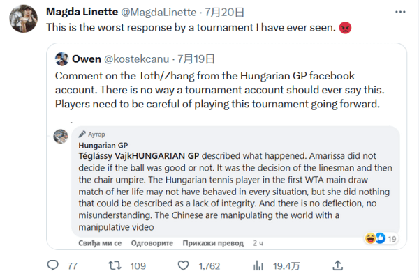 赛事在地图 赛事在地图