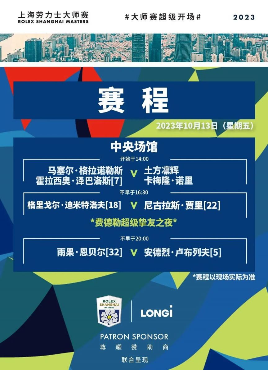 玩家B 玩家B