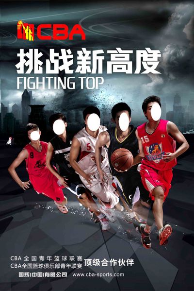 到了比分的