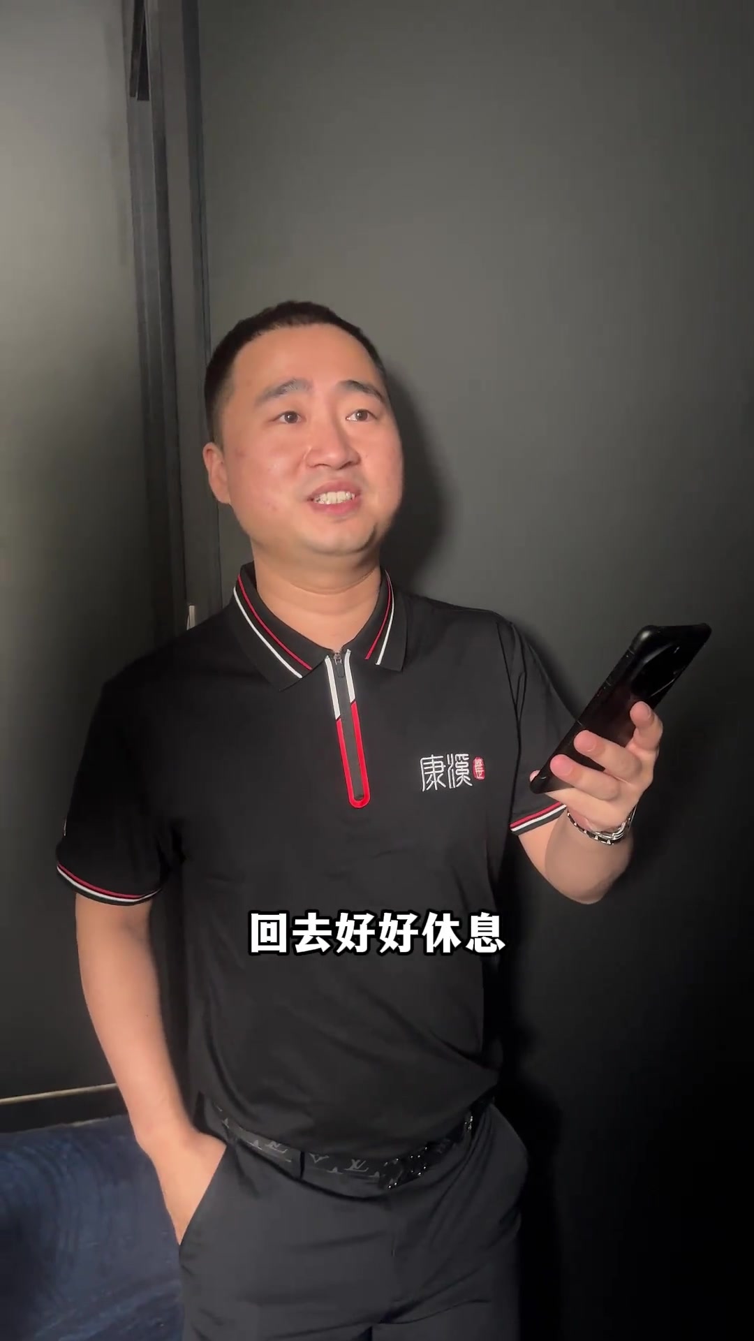 的记忆点更